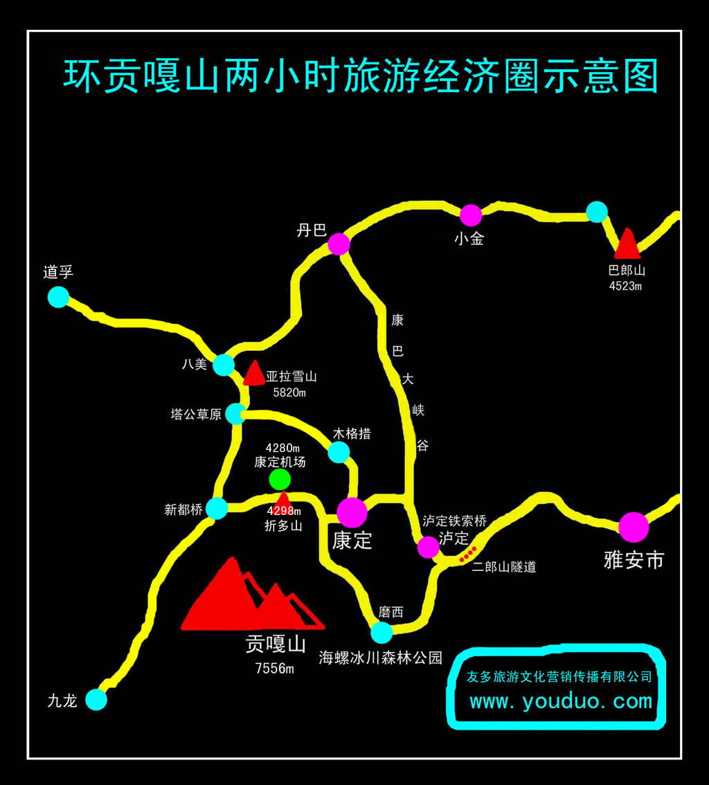 129 环贡嘎山两小时旅游经济圈_调整大小.JPG