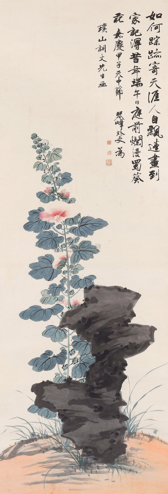 7 清 翟继昌   1804年作 花石图 立轴 设色纸本_调整大小.jpg