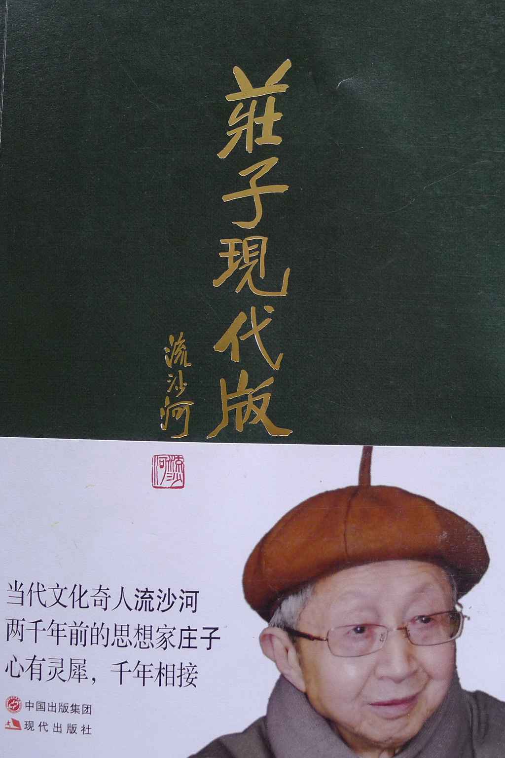 5.JPG