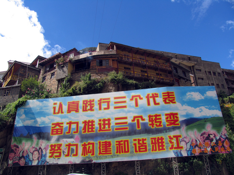 四川省《甘孜藏族自治州雅江县简介》